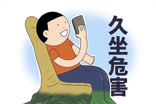 华体会手机版中国截图4